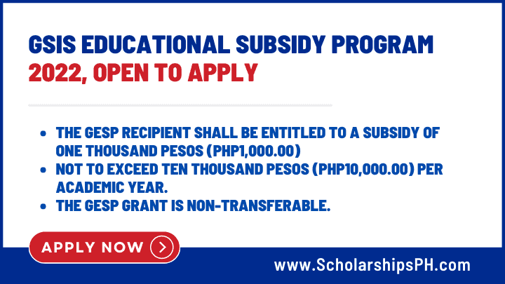 GSIS-Educational-Subsidy-Program